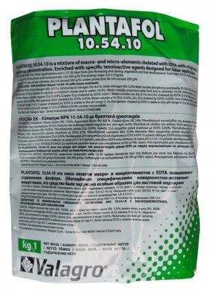 Комплексне мінеральне добриво для цвітіння і бутонізації Plantafol (Плантафол), 1кг, NPK 10.54.10, Valagro (Валагро)