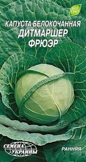Насіння капусти Дитмаршер фрюер, 3г, Насіння України