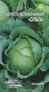 Насіння капусти Ольга, 1г, Насіння України, 586100