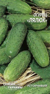 Насіння огірка Лялюк, 1г, Насіння України