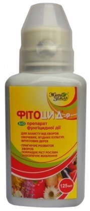 Біопрепарат Фітоцид-p Жива Земля з фунгіцидними властивостями, 125 мл