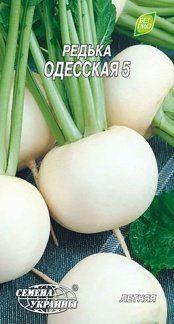 Насіння редьки Одеська 5, 3г, Насіння України