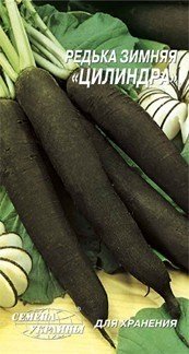 Насіння редьки Циліндра, 3г, Насіння України