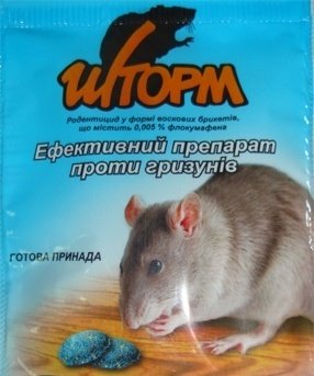 Родентицид від гризунів Шторм, 35гр