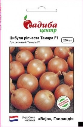 Насіння цибулі Тамара, 200шт, Bejo, Голландія, насіння Садиба Центр