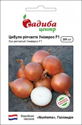 Насіння цибулі Універсо F1, 1г, Nunhems, Голандія, насіння Садиба Центр
