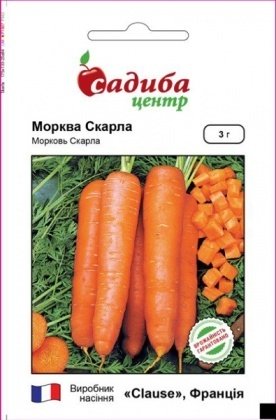 Насіння моркви Скарла, 3г, Clause, Франція, насіння Садиба Центр