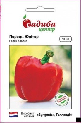 Насіння перцю Юпітер, 10шт, Syngenta, Голандія, насіння Садиба Центр
