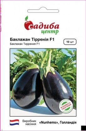Насіння баклажана Тіррені F1, 10шт, Nunhems, Голандія, насіння Садиба Центр