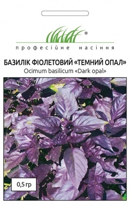 Семена базилика Темный опал, 0.5г, Hem, Голландия, Професійне насіння