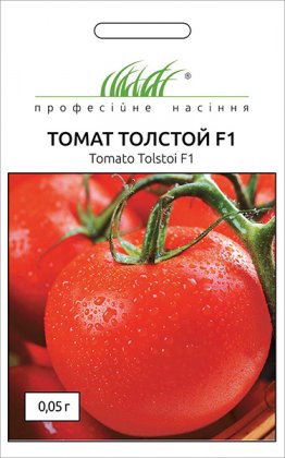 Насіння томату Толстой F1, 0.05 г, Bejo, Голландія, Насіння Pro seeds