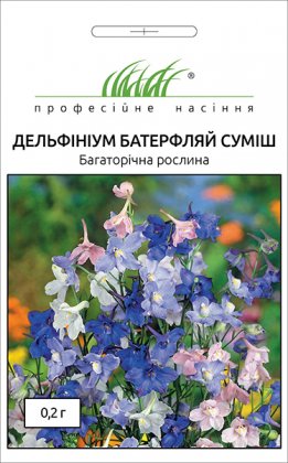 Насіння дельфініума Батерфляй суміш, 0.2 м, Hem, Голландія, Насіння квітів Pro seeds