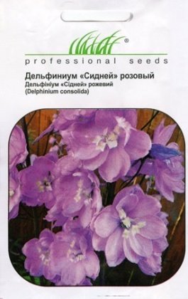 Насіння дельфініума Сідней рожевий, 0.4 г, Hem, Голландія, Насіння квітів Pro seeds