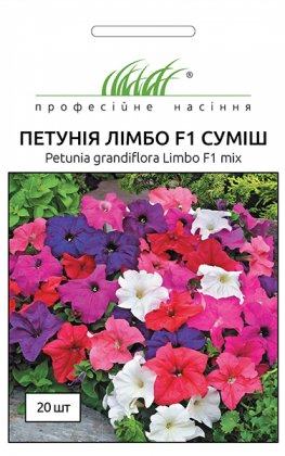 Насіння Газанія КІСС F1 ФЛЕЙМ МІКС 10шт,Професійне насіння