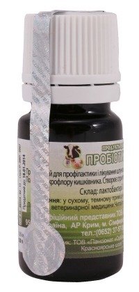 Пробіотик, Эмпробио, 10мл