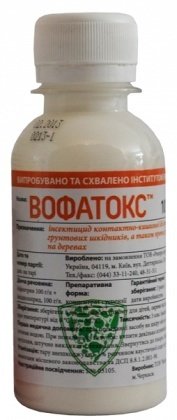 Инсектицид Вофатокс, к.с., 100мл