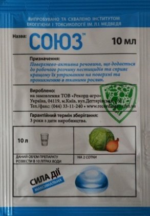 Прилипач Союз, 10мл