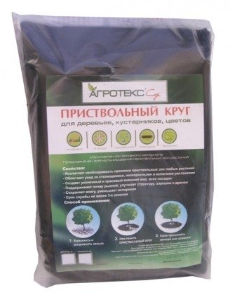 Приствольный круг с УФ, d=1.2м, 5шт