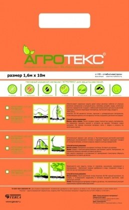 Агроволокно біле 60 UV, 1.6x10м, Агротекс