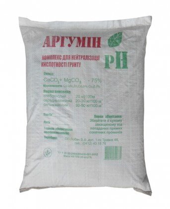 Розкислювач Аргумін, 20кг