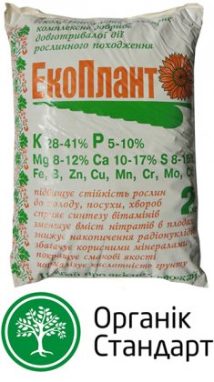 Органічне добриво Екоплант, 2 кг