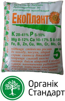 Органическое удобрение Экоплант, 5кг