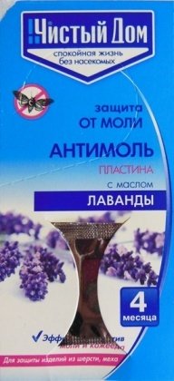 Антимоль-пластина від молі, Чистий Дім