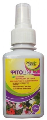 Біопрепарат для захисту кімнатних рослин від хвороб Фітоцид Жива Земля, 125 мл