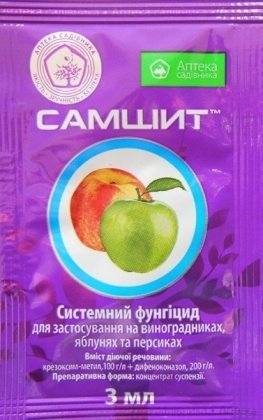 Фунгицид Самшит, к.с., 3 мл