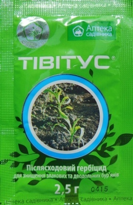 Гербіцид Тівітус, 2.5 м