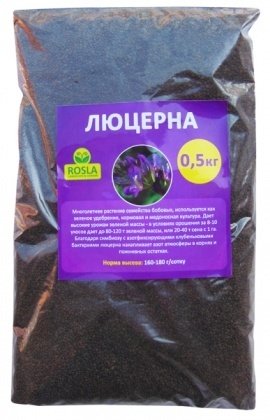 Насіння люцерни, 0.5 кг, TM ROSLA (Росла)