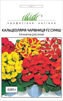 Насіння кальцеолярії Чародійка F1 суміш, 0.005 г, Hem, Голландія, Насіння квітів Pro seeds