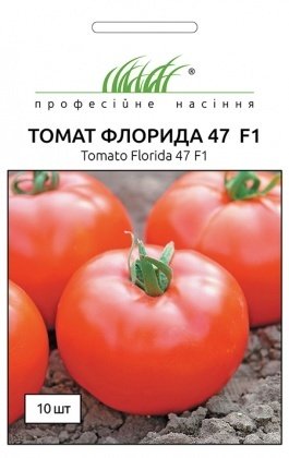 Насіння томату Флорида F1, 10шт, Seminis, Голандія, Насіння Pro seeds
