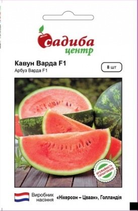 Семена арбуза Варда F1, 8шт, Nickerson-Zwaan, Голландия, семена Садиба Центр