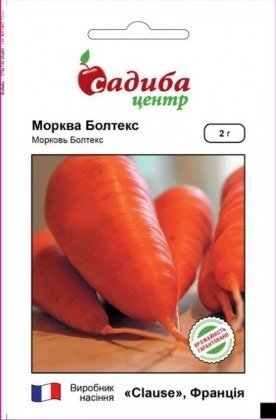 Насіння моркви Болтекс, 2г, Clause, Франція, насіння Садиба Центр