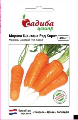Насіння моркви Ред Коред, 400шт, Nickerson-Zwaan, Голландія, насіння Садиба Центр
