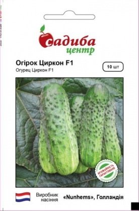 Насіння огірка Циркон F1, 10шт, Nunhems, Голандія, насіння Садиба Центр