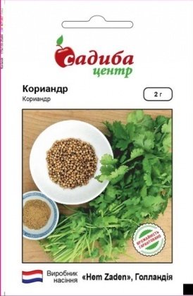 Насіння коріандру, 2г, Hem, Голландія, насіння Садиба Центр