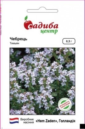 Насіння чебрецю (чебрець), 0.3 г, Hem, Голландія, Садиба Центр