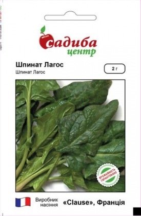 Семена шпината Лагос, 2г, Clause, Франция, семена Садиба Центр