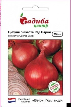 Насіння цибулі Ред Барон, 200шт, Bejo, Голландія, насіння Садиба Центр