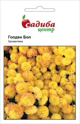 Насіння хризантеми Голден болл, 0.1 г, Hem, Голландія, Садиба Центр