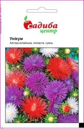 Насіння айстри Унікум суміш 0.5 г, Hem, Голландія, Садиба Центр