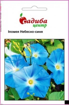 Семена ипомеи Небесно-синей, 0.3г, Hem, Голландия, Садиба Центр