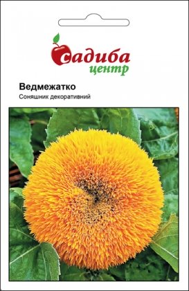 Насіння соняшника Ведмежа, 1г, Hem, Голландія, Садиба Центр