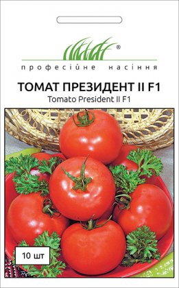 Насіння томату Президент F1, 10шт, Seminis, Голандія, Насіння Pro seeds