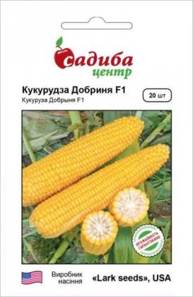 Насіння кукурудзи Добриня F1, 20шт, Lark Seeds, США, Садиба Центр