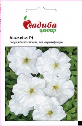 Насіння петунії багатоквіткової Анжеліка F1, 10шт, Cerny, Чехія, Садиба Центр