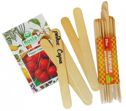 Палички для маркування 150х15мм, 20 шт., TM ROSLA (Росла)