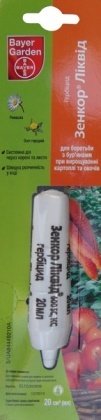 Гербіцид Зенкор SC 600, 20мл, Bayer (Байєр)